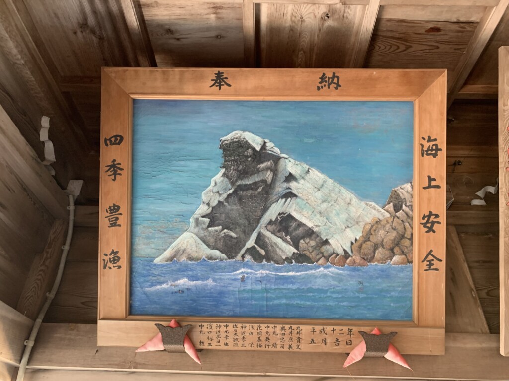 淡路島沼島八幡神社奉納絵（阿弥陀碆）